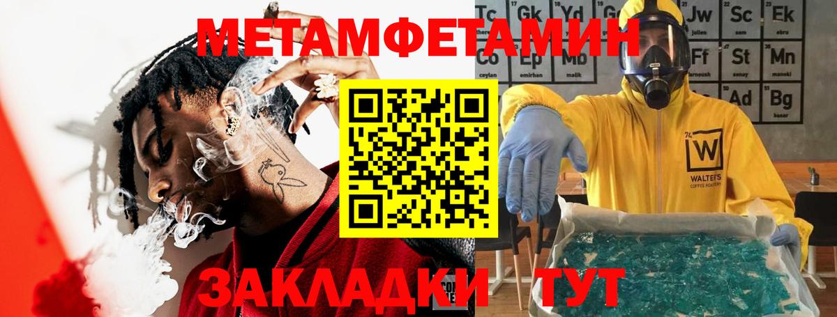 Amphetamine 98% Кизилюрт
