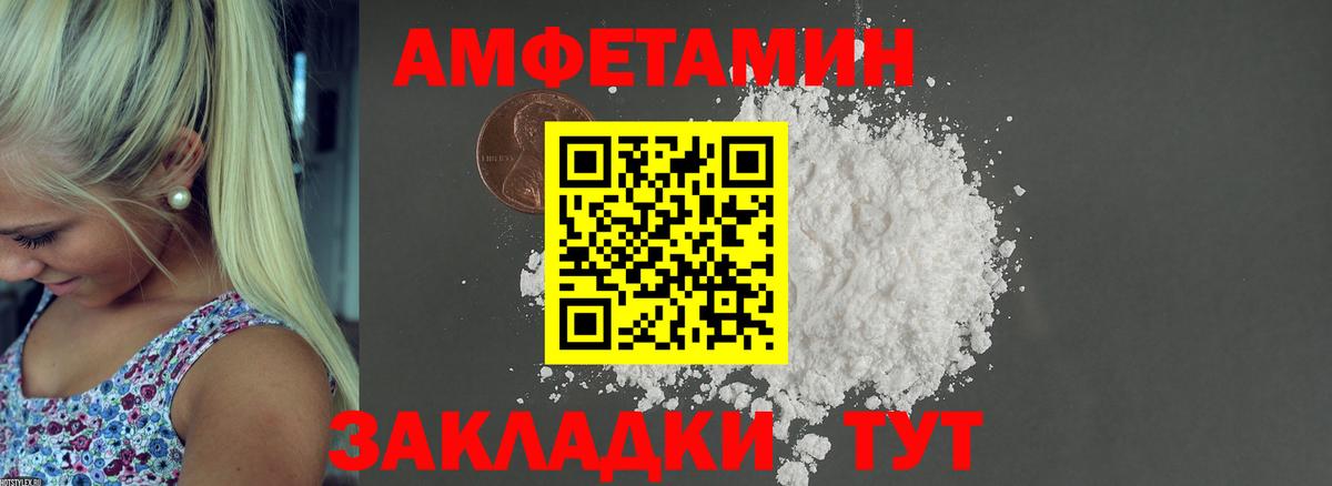 Кизилюрт  Amphetamine  OMG как зайти  АМФЕТАМИН Premium  Вход с VPN 