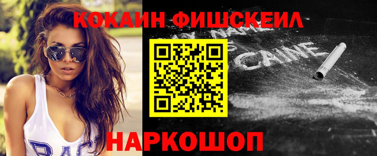 Кизилюрт  Cocaine VHQ  цена   Вход с VPN  Кокаин Columbia 