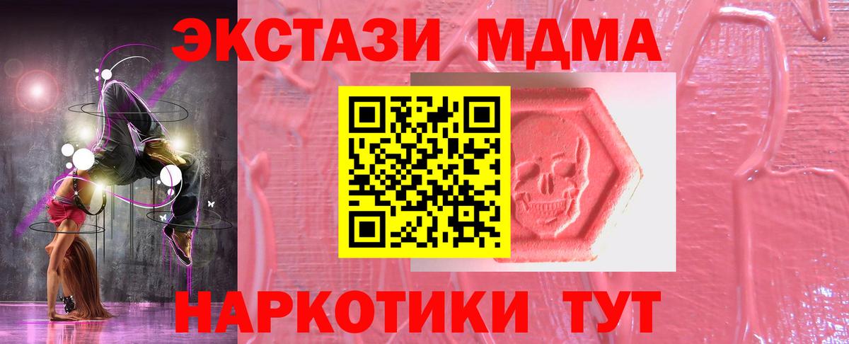 Экстази Cube  Экстази DUBAI  Экстази  Вход с VPN  Кизилюрт 