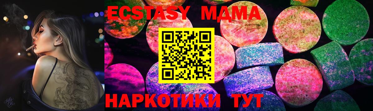 Ecstasy TESLA Кизилюрт