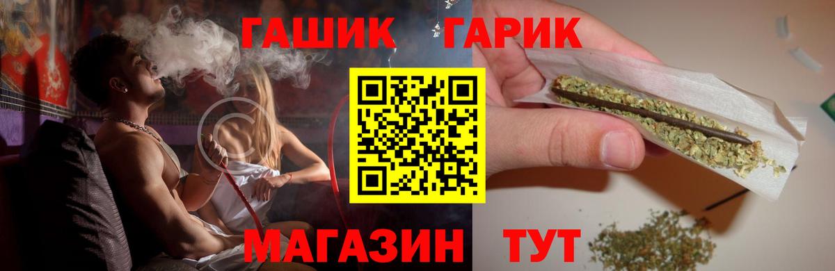 Гашиш хэш  ГАШ AMNESIA HAZE  Вход с VPN  ГАШИШ  Кизилюрт 
