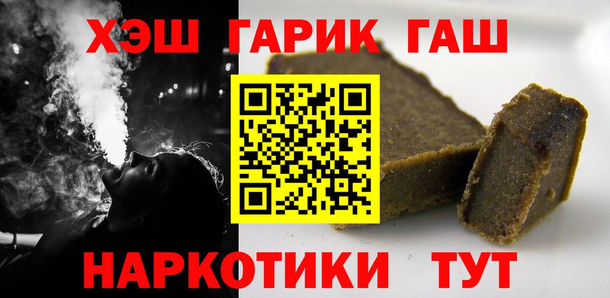 ГАШ убойный Кизилюрт