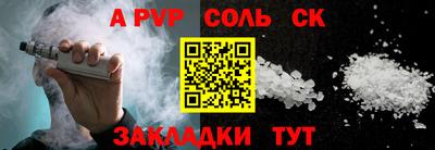 кокаин премиум Краснознаменск