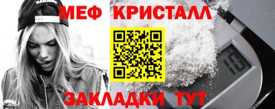 винт Краснодар