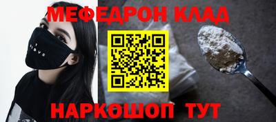 герыч Краснокаменск