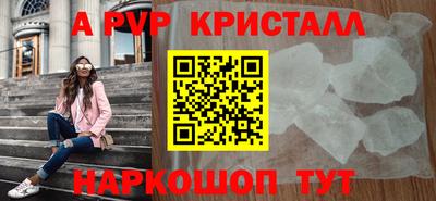 герыч Краснокаменск