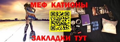 герыч Краснокаменск