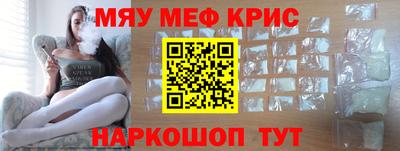 винт Краснодар