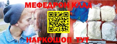 кокаин премиум Краснознаменск