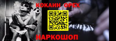 герыч Краснокаменск
