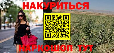 винт Краснодар