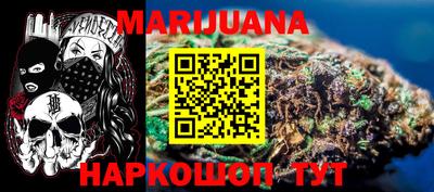 винт Краснодар