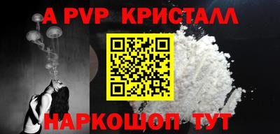 герыч Краснокаменск
