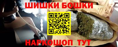 винт Краснодар