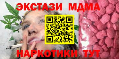 винт Краснодар