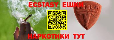 винт Краснодар
