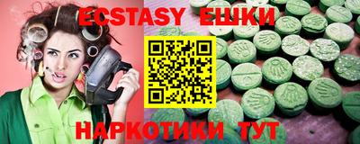 винт Краснодар