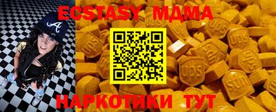 кокаин премиум Краснознаменск