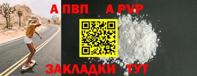 винт Краснодар