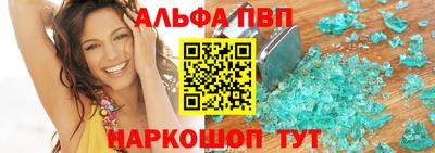 винт Краснодар