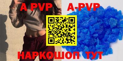 винт Краснодар