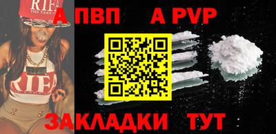 кокаин премиум Краснознаменск