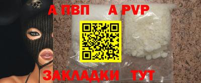 кокаин премиум Краснознаменск