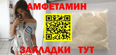 винт Краснодар
