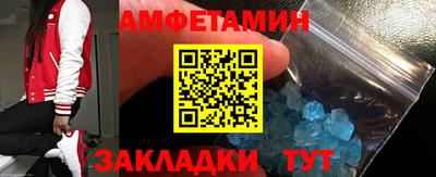кокаин премиум Краснознаменск
