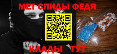 герыч Краснокаменск