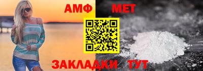 винт Краснодар