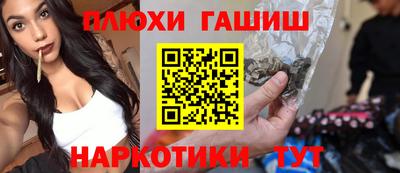 герыч Краснокаменск