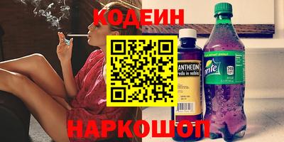 герыч Краснокаменск