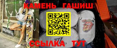 винт Краснодар