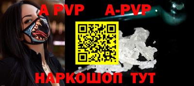 винт Краснодар