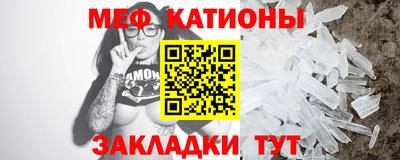 винт Краснодар