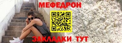 герыч Краснокаменск