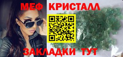 кокаин премиум Краснознаменск