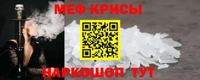 кокаин премиум Краснознаменск