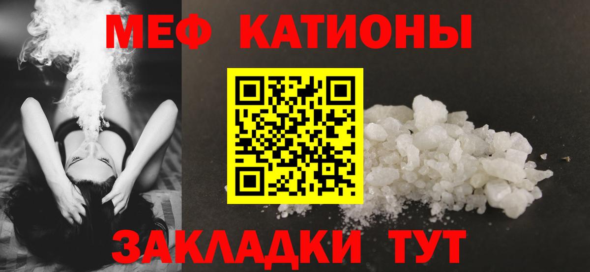 МЯУ-МЯУ кристаллы  Вход с VPN  Кизилюрт  наркошоп  Мефедрон 4 MMC 
