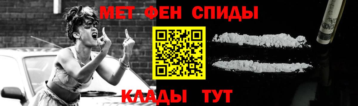 Кизилюрт  Первитин пудра  Вход с VPN  Метамфетамин  Первитин пудра 