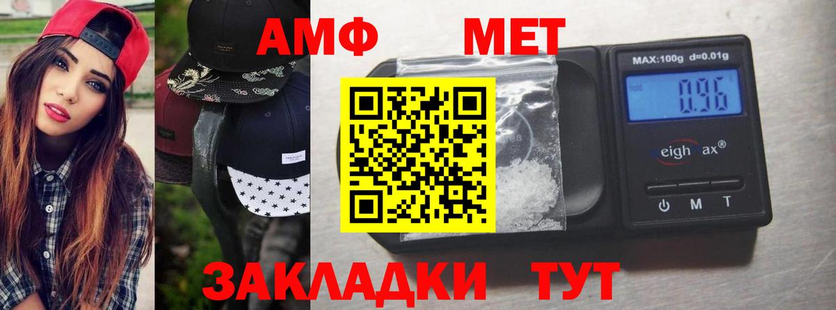 Первитин мет Кизилюрт