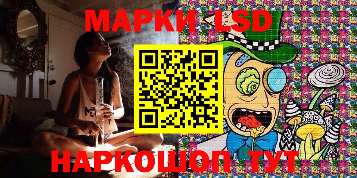Кизилюрт  Марки 25I-NBOMe 1,5мг  Вход с VPN 